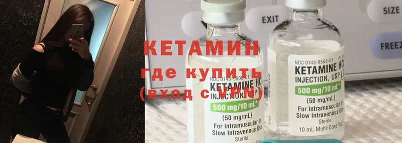 blacksprut зеркало  Прохладный  КЕТАМИН ketamine 