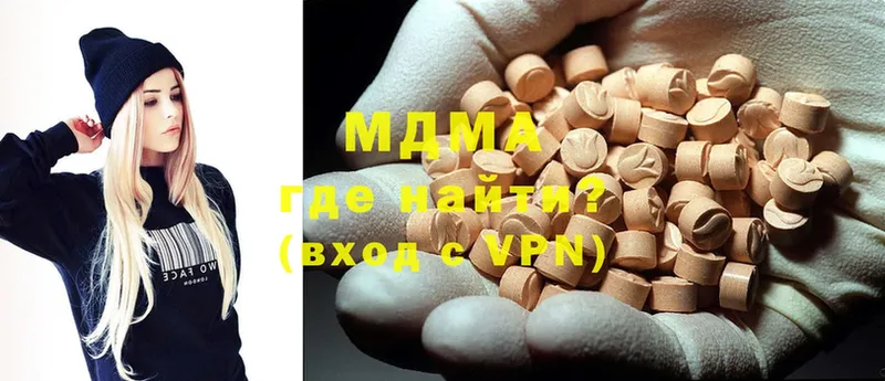 MDMA кристаллы  Прохладный 